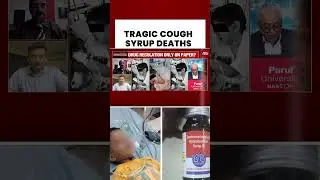#coughsyrup Tragedy: 20 Children Dead in #madhyapradesh , Pharma Accountability Questioned