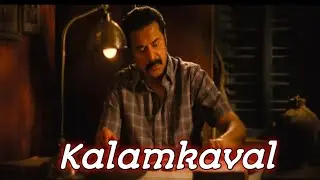 Kalamkaval movie review hindi || Kalamkaval movie trailer || Mammoty  ||Filmi Review Insight 
