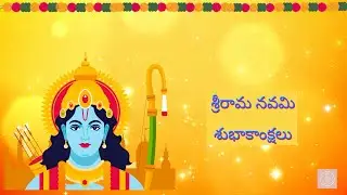 Sri Rama Navami Whatsapp Status Video 2022|Rama Navami Special Video Song 2022|Happy Sri Rama Navami