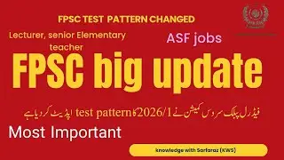 FPSC New Test Pattern 2026 | Big Changes in Recruitment Process Explained