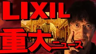 【史上初】布製ユニットバスbathtopeの〇〇知らないと絶対に後悔します。誰も知らないバストープの秘密！