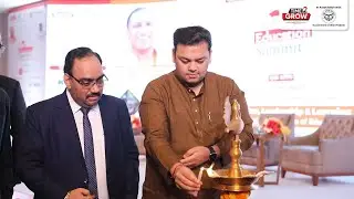 &lsquo;May the Divine Light spread all around&rsquo; - Lighting of the Lamp | 13th The Education Summit, Lucknow