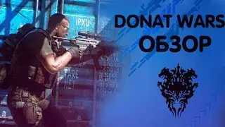 CONTRACT WARS ОБЗОР 🤣