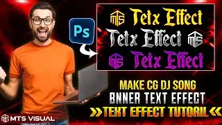 PHOTOSHOP TEXT EFFECT TUTORIL || PHOTOSHOP ME TEXT EFFECT KAISE LAGYE || PHOTOSHOP TEXT EFFECT PSD