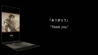 「Words to Give」歌詞付きドラガリED曲