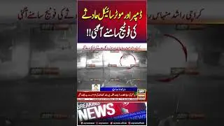 CCTV footage of dumper and motorcycle accident in Karachi emerges #trafficaccident #karachi #arynews