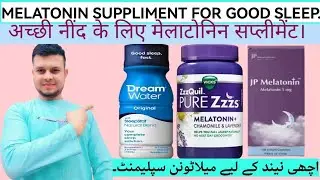 Melatoni tablet for good sleep in Hindi. Urdu. Best medicine for sleep.