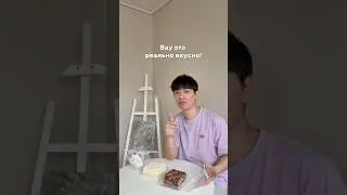 Кто любит спартак? #korea #koreanfriends #koreans #food