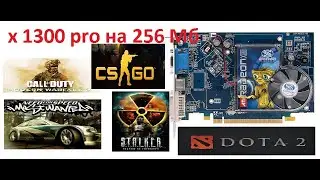 Radeon X1300 pro 256mb in games