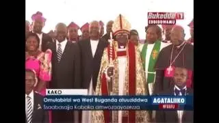 Omulabirizi wa West Buganda atuuziddwa