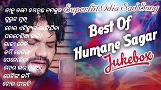 Best Of Humane Sagar | Humane Sagar New Songs 2022 | Humane Sagar New Song