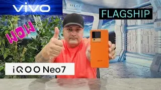 VIVO IQOO NEO 7 NICE CAMERA AND PERFORMANCE