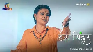 Ammaji Ne Chala Ek Aur Khatarnak Chaal | Hara Sindoor | Episode - 72 | Streaming Now On Atrangii App