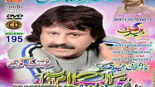 Dakh Zeba Affes Dakh Nakhra Kesa Sing By Abdul Salam Azad Volume 195
