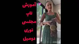 بافت تاپ زیبای دومیل دامن رو هم با همین نقشه میتونین ببافین نقشه رو آخر ویدیو براتون گذاشتم