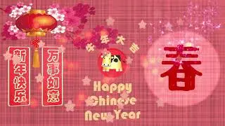 CNY2021