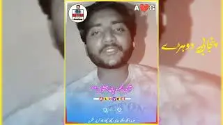 Panjabi dohra doli Charan meri majbori haaie  پنجابی دوہڑے ماہیئے sad poetry