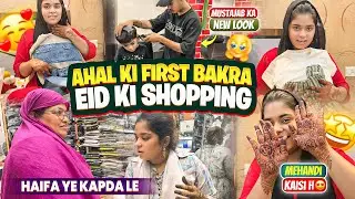 Ahal ki first bakra eid ki shopping 🛍️ || Mustajab ka new look || haifa & Qashif vlog