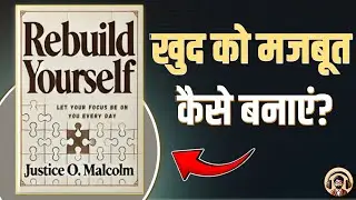 Rebuild Yourself by Justice O Malcolm | Book Summary In Hindi | Audiobook