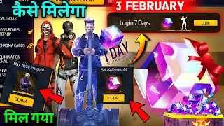 FINALLY 😍 Get Free Magic Cube Ramdan Event 🤯| Magic Cube Store Update| Free fire New Event| FF Event