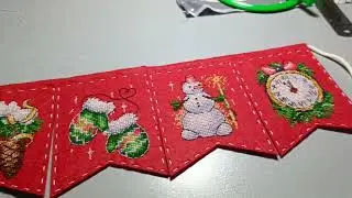 30.Вышивальные будни 2025/11-31.12/С новым годом! Что успела завершить.