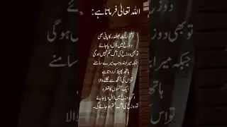 surah|yasin|rahman|yaseen|rehman|online quran|tilawat|juma|naat|ishq|status