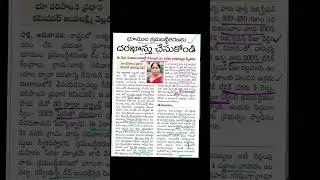 #latest job mela#news#govt jobs#upsc#appsc#bank#ssc#railway#loans#motivation#job vibes