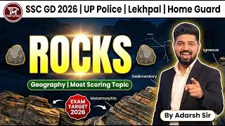 SSC GD 2026 |  SSC Geography by Adarsh sir |  Rock