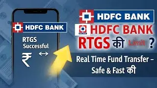 ✨ HDFC BANK RTGS (Real Time Gross Settlement) Full Guide 2025 ✨l #hdfcbank #rtgs #bank