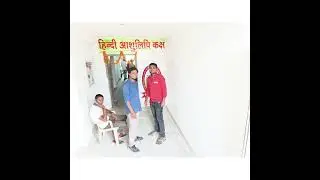 M.D. Shorthand class opening 14-08-2022 ll Hindi steno ll Hindi Shorthand ll Hindi Typing ll