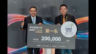 Ohmplus Technology Wins First Prize at the 2025 VentureStar New Taipei Startup Challenge