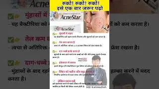 Acnestar gel,AcneStar gel usesAcneStar gel benefitsBest cream for acne in India