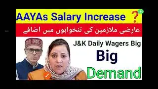 AAYAs Salary Increase ❓ AAYAs Permanent ? All J&K Daily Wagers Regular Order ?