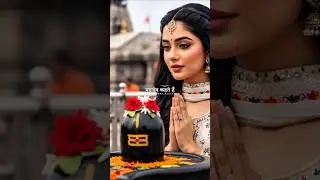 Leave It to Shiva ! Mahadev Status Video ! #mahadev #shiv #bhakti #viral #shorts