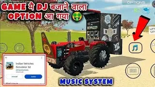Game मै Dj music system आ गया 🤑 | New update indian vehicles simulator 3D game | tractor game