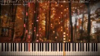 [Piano Cover] Touhou 2 - 