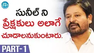 Director N Shankar Exclusive Interview - Part #1 || Talking Movies With iDream