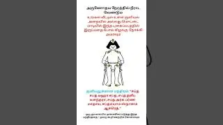 Ratha Saptami 2026/01/25 ( ரத சப்தமி )- very special Day don't Miss it.