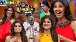 The Kapil Sharma Show | Episode 17 | Shilpa Shetty, Shamita Shetty, Raj Kundra | AR Entertainments