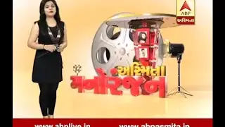 Bollywood News Bulletin of 7 May 2017