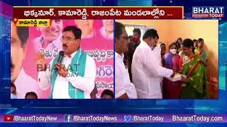 Minister Niranjan Reddy Inaugurated Several Development Works in Kamareddy District | Bharat Today