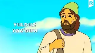 Yulduz yog'dusi (multfilm) | Юлдуз ёгдуси (мультфильм)