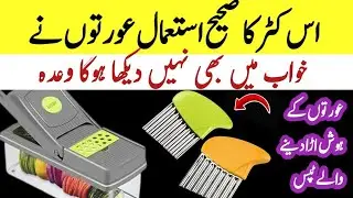 🔴Multi functional vegetable cutter| kitchen gadgets |Money and time saving kitchen tips| life hacks