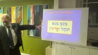 Biblical Perspective on Current Events - Rabbi Yinon Kalazan