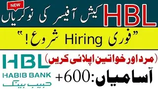 HBL Bank Jobs 2025 | Cash Officer Jobs | How to Apply Online