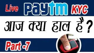 Paytm Kyc Problem | Full Kyc | Kya Haal Hai Pure Tech Talk