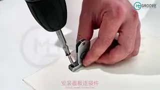 MHGROOVE, Installation video of 3D Slim tandem box#kitchenaccessories #interiordesign #kitchentips