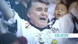 ЮУГР Хоккей 06122018