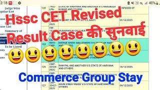 When will the hearing of Hssc CET Revised Result Case take place? hssc commerce group joining update