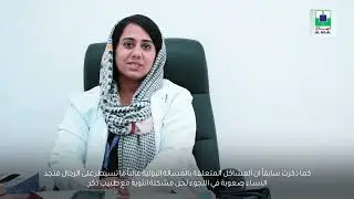 Misconceptions regarding Urology | Al Hilal Hospital | Dr. Shabeena Naz, Specialist Urologist